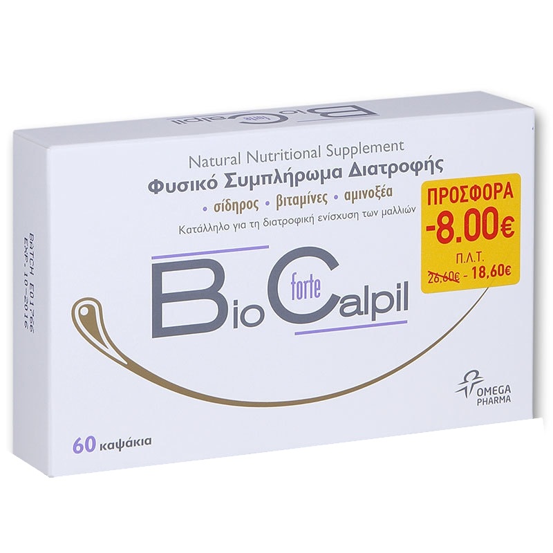 BIOCALPIL FORTE 60CAPS -8€